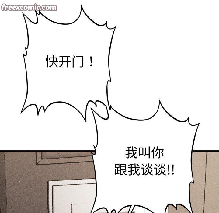 第16话 - 第154.jpg页