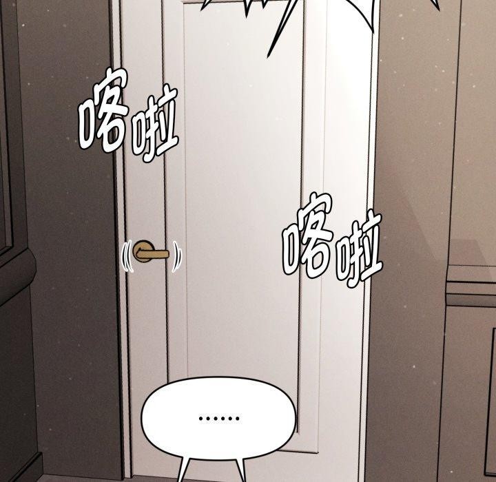 第16话 - 第155.jpg页