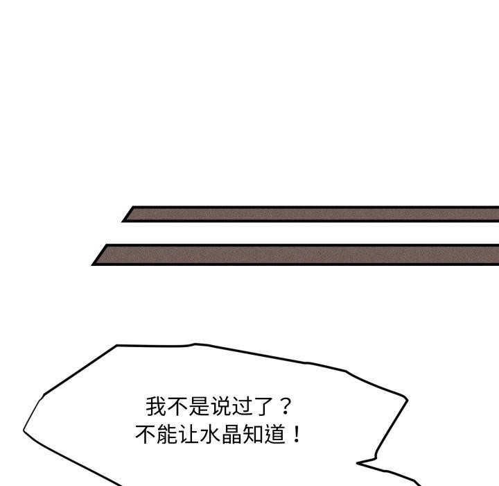 第16话 - 第159.jpg页
