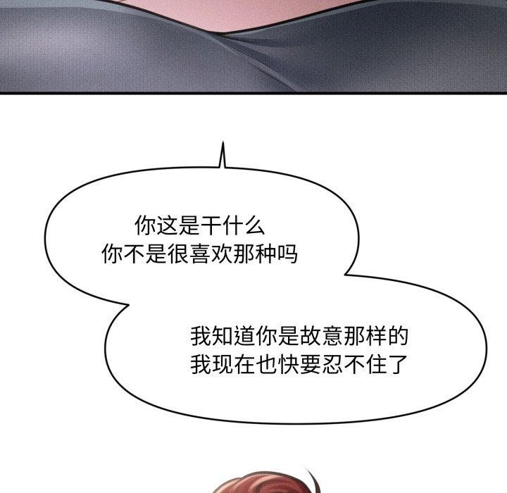 第16话 - 第163.jpg页