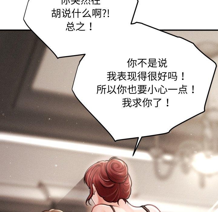 第16话 - 第167.jpg页