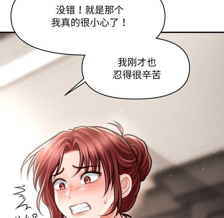 第16话 - 第170.jpg页