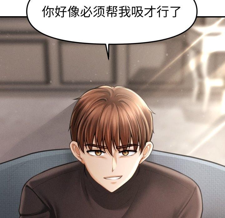 第16话 - 第175.jpg页