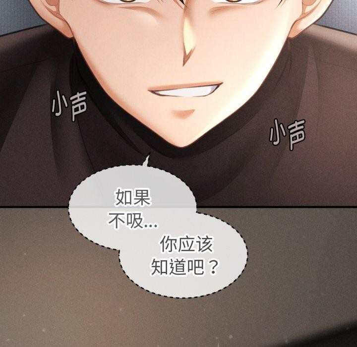 第16话 - 第179.jpg页