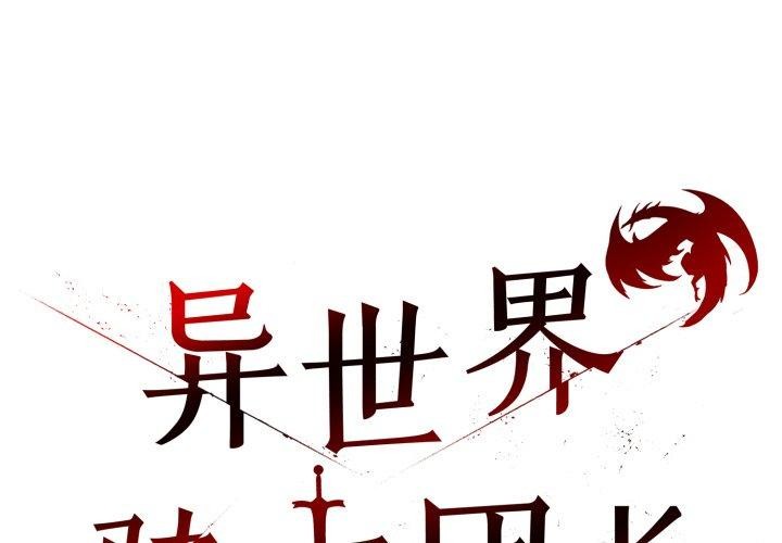 第19话 - 第2.jpg页