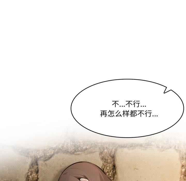 第19话 - 第5.jpg页