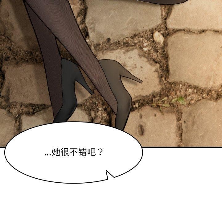 第19话 - 第7.jpg页
