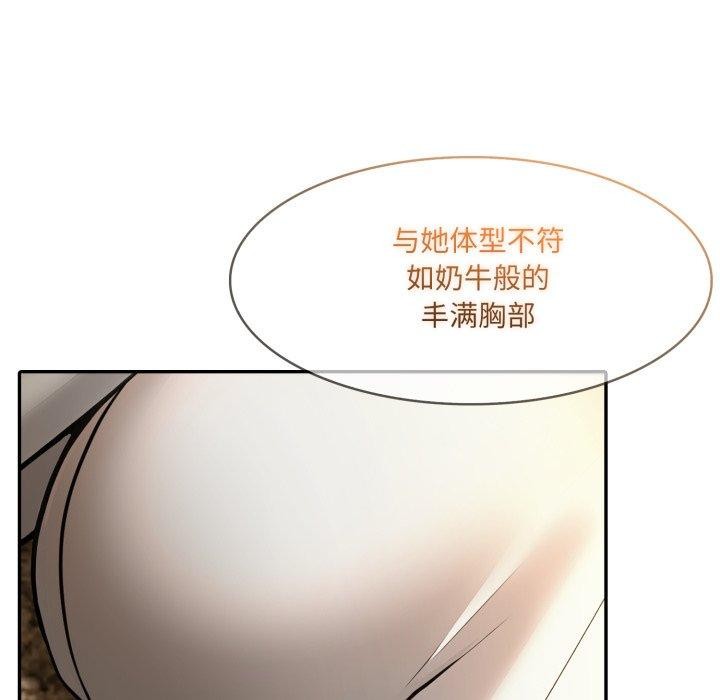 第19话 - 第8.jpg页