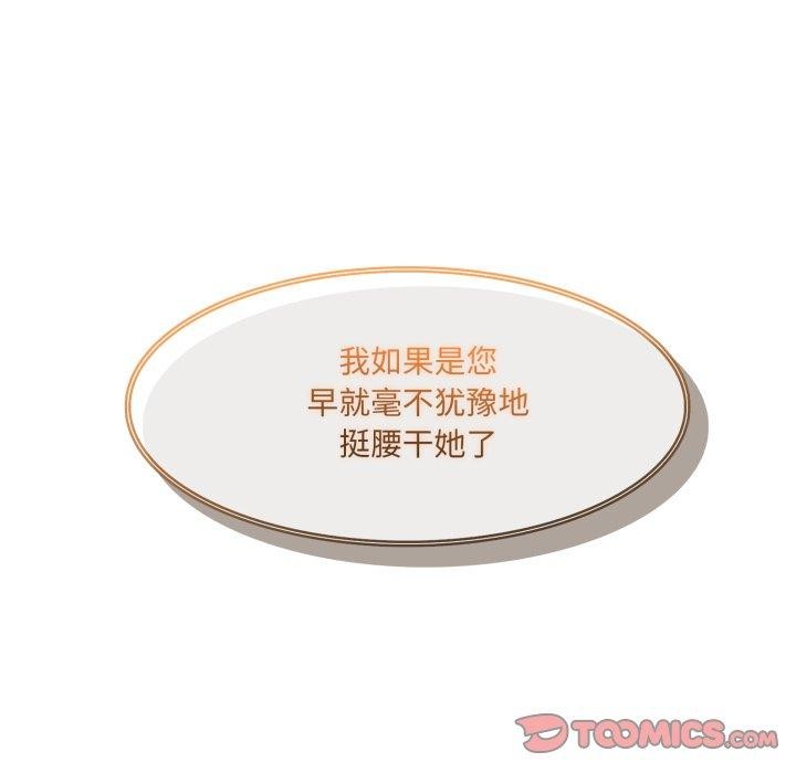 第19话 - 第12.jpg页