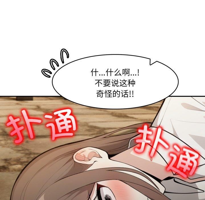 第19话 - 第13.jpg页