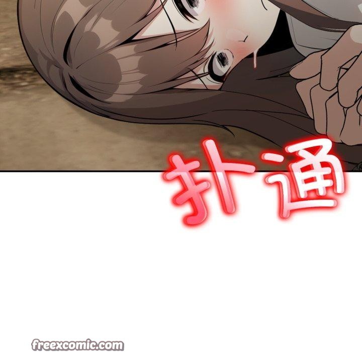 第19话 - 第14.jpg页
