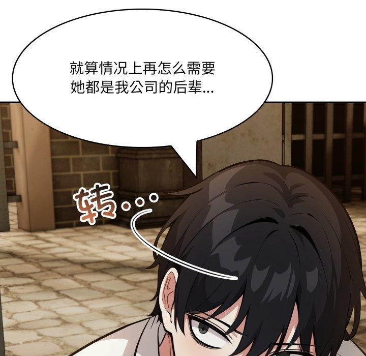 第19话 - 第15.jpg页