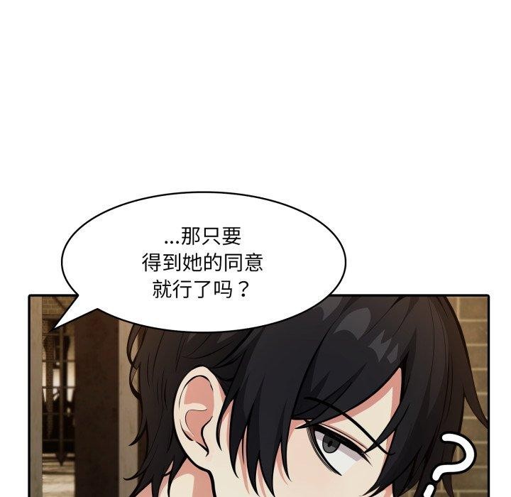 第19话 - 第19.jpg页