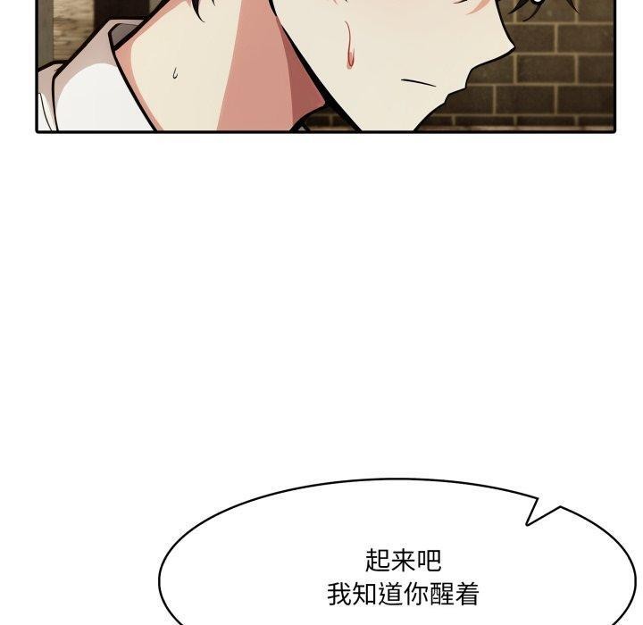 第19话 - 第20.jpg页