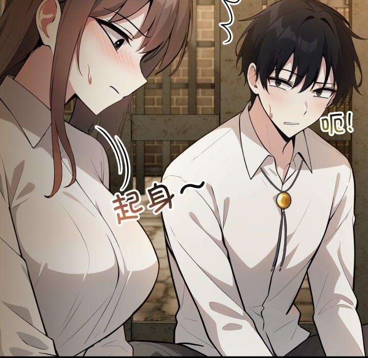 第19话 - 第23.jpg页