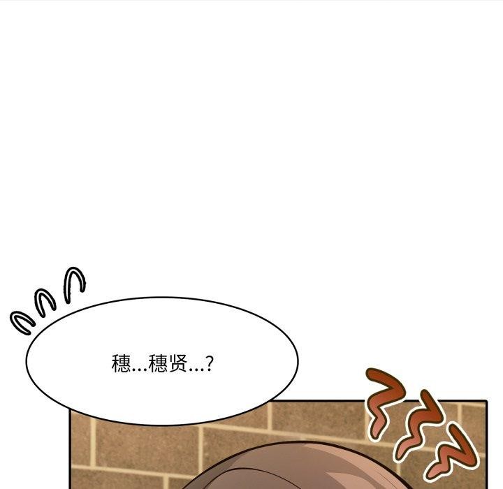 第19话 - 第24.jpg页
