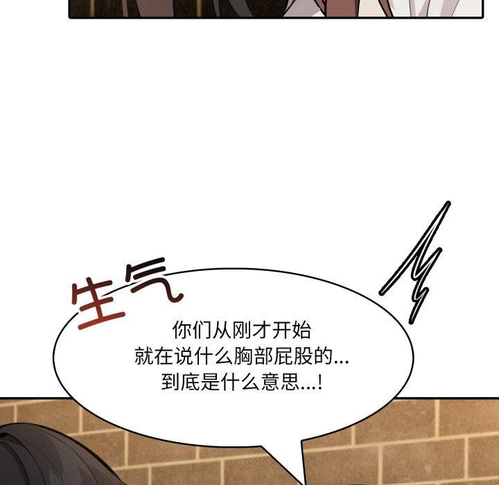 第19话 - 第26.jpg页