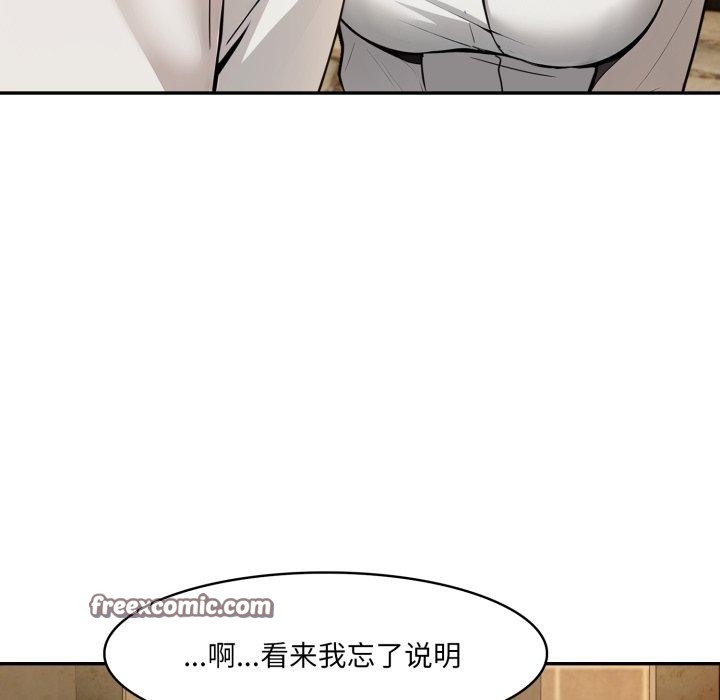 第19话 - 第28.jpg页
