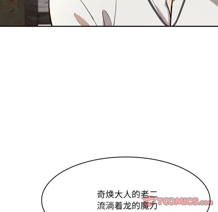 第19话 - 第30.jpg页
