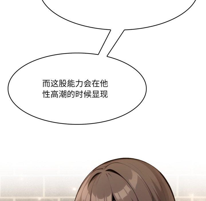 第19话 - 第31.jpg页