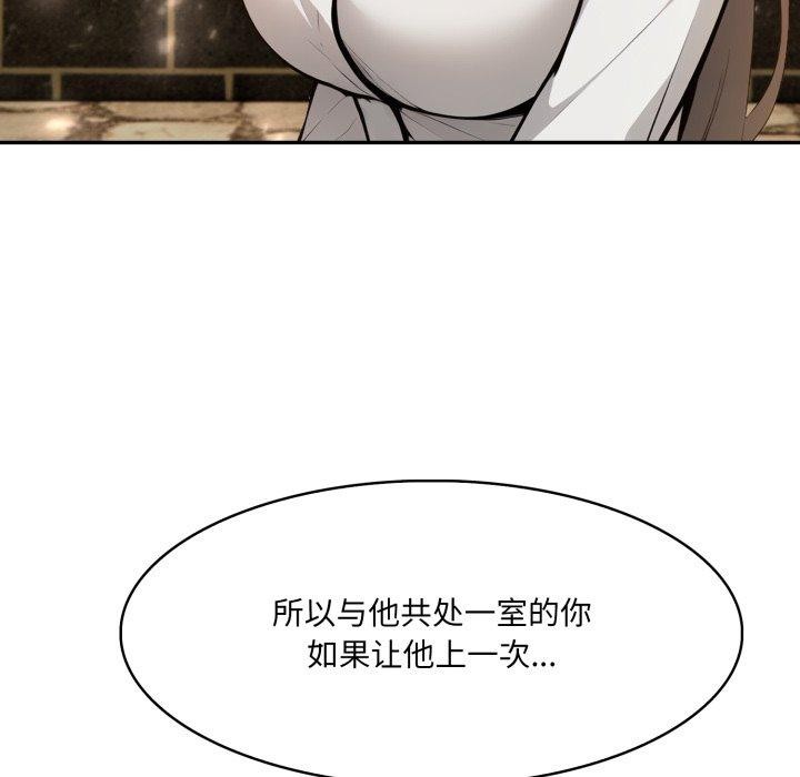 第19话 - 第33.jpg页