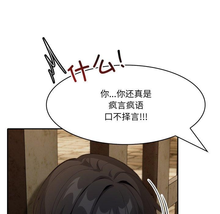 第19话 - 第35.jpg页
