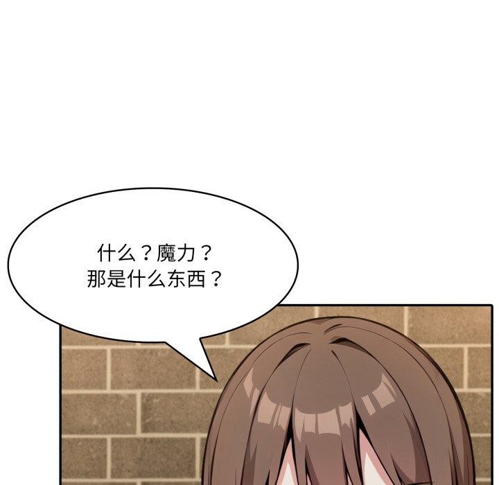 第19话 - 第37.jpg页