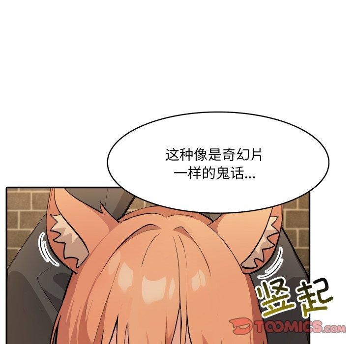 第19话 - 第39.jpg页