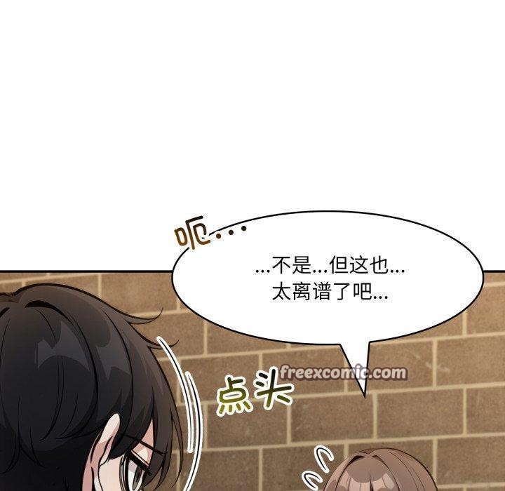 第19话 - 第42.jpg页