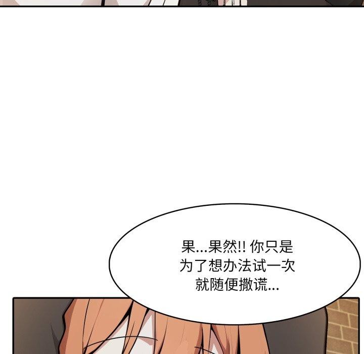 第19话 - 第44.jpg页