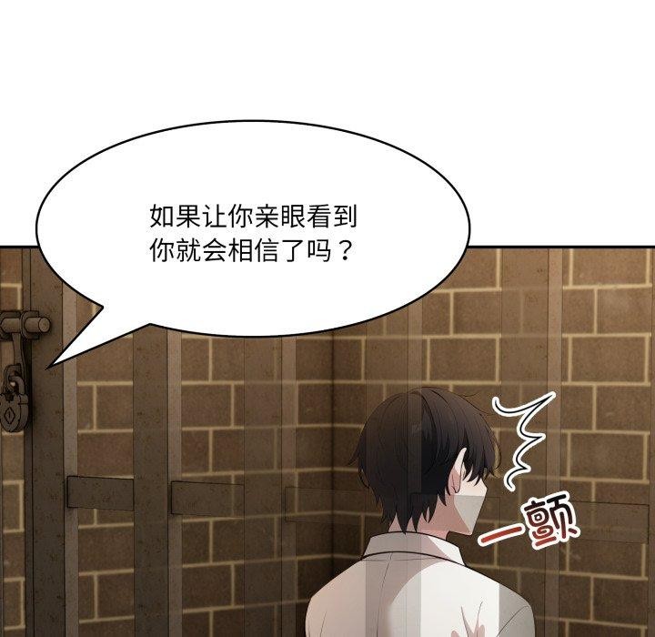 第19话 - 第46.jpg页