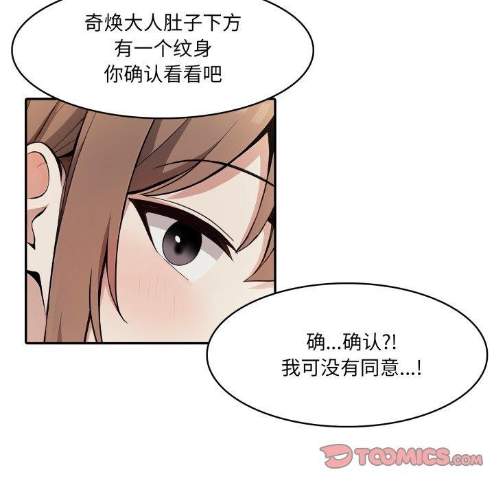 第19话 - 第48.jpg页