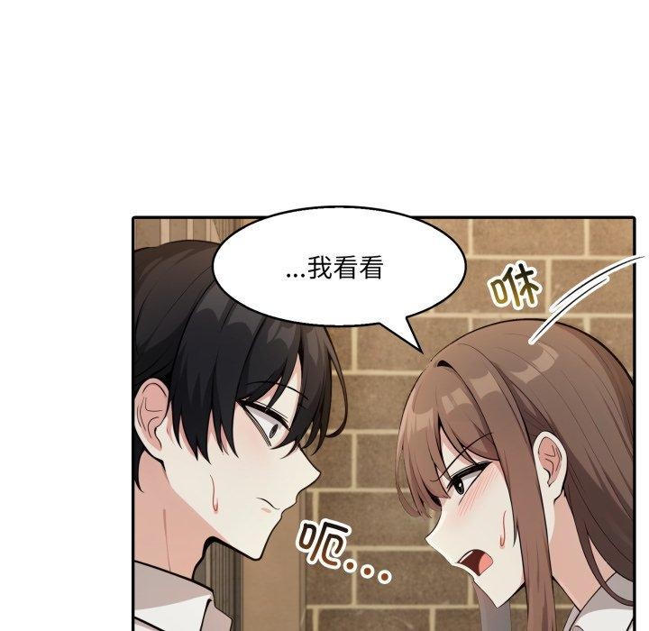 第19话 - 第49.jpg页