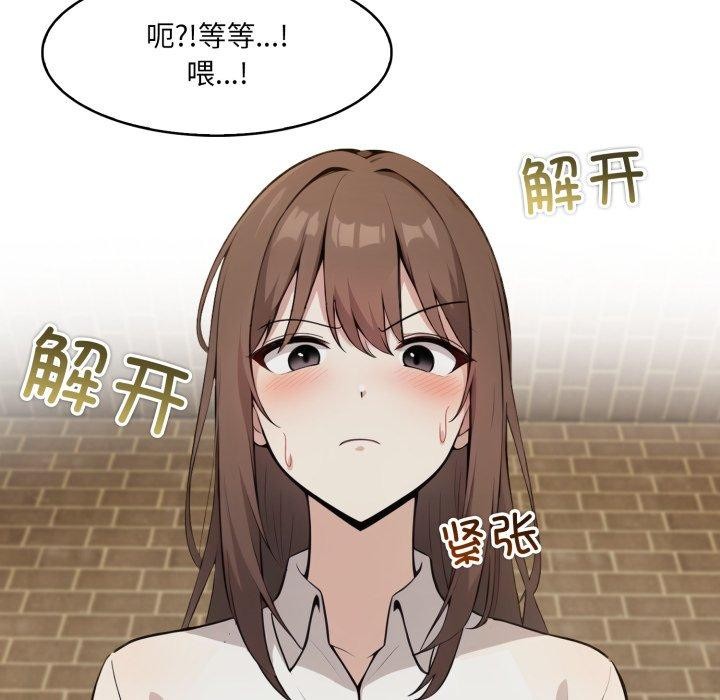 第19话 - 第51.jpg页