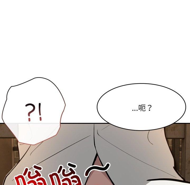 第19话 - 第53.jpg页