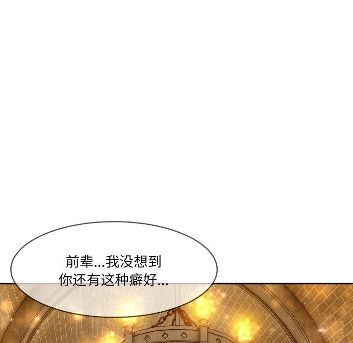 第19话 - 第55.jpg页