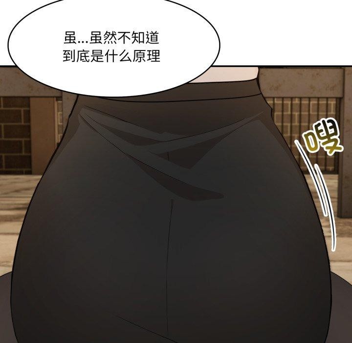 第19话 - 第58.jpg页