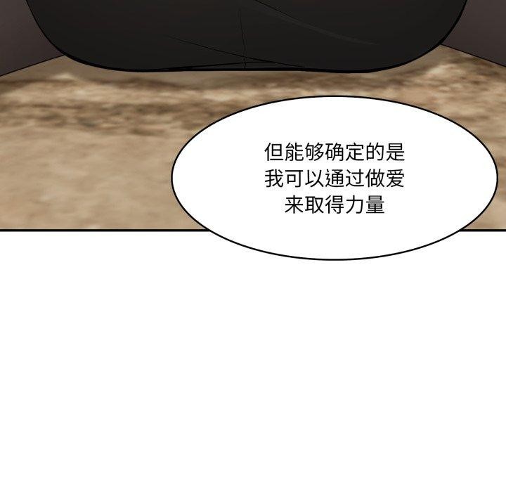 第19话 - 第59.jpg页