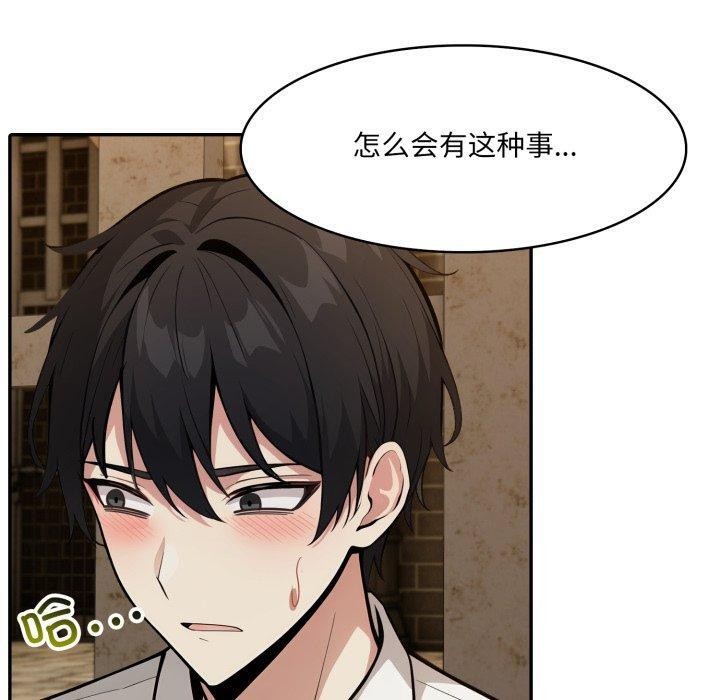 第19话 - 第60.jpg页