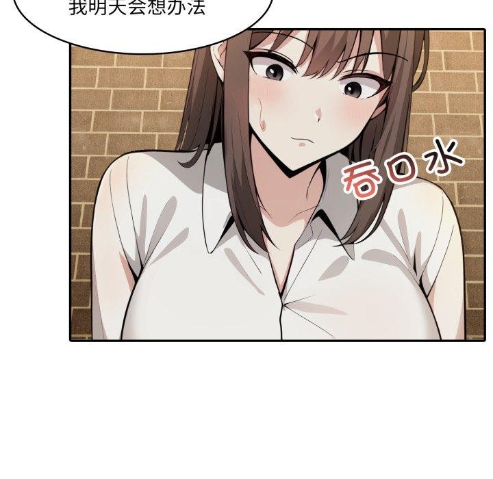 第19话 - 第62.jpg页
