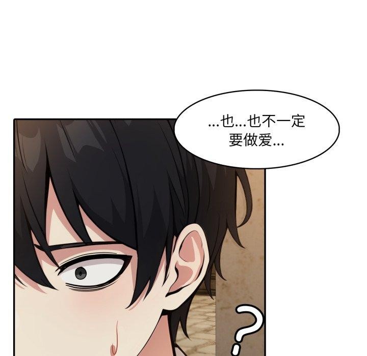 第19话 - 第63.jpg页