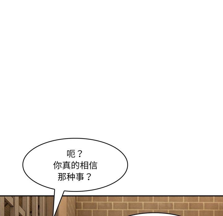 第19话 - 第68.jpg页