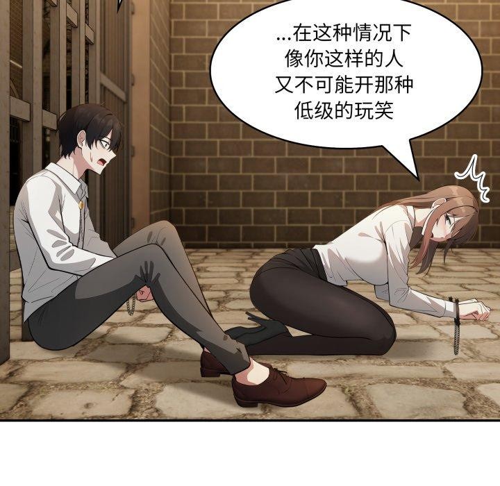 第19话 - 第69.jpg页