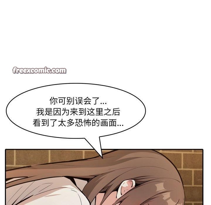 第19话 - 第70.jpg页