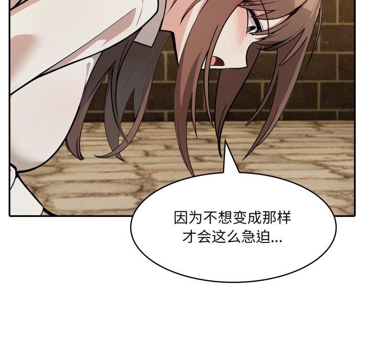 第19话 - 第71.jpg页