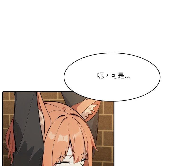 第19话 - 第72.jpg页