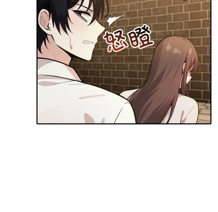 第19话 - 第74.jpg页