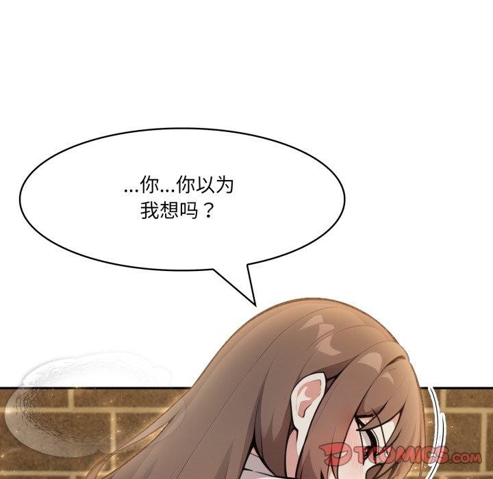 第19话 - 第75.jpg页