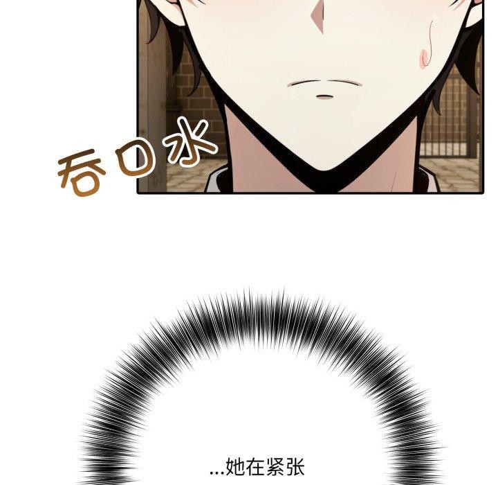 第19话 - 第81.jpg页