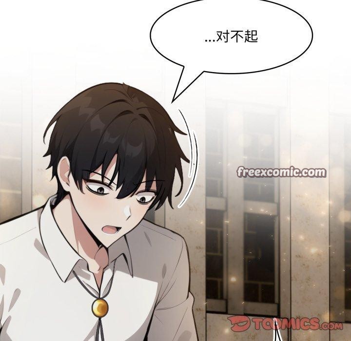 第19话 - 第84.jpg页